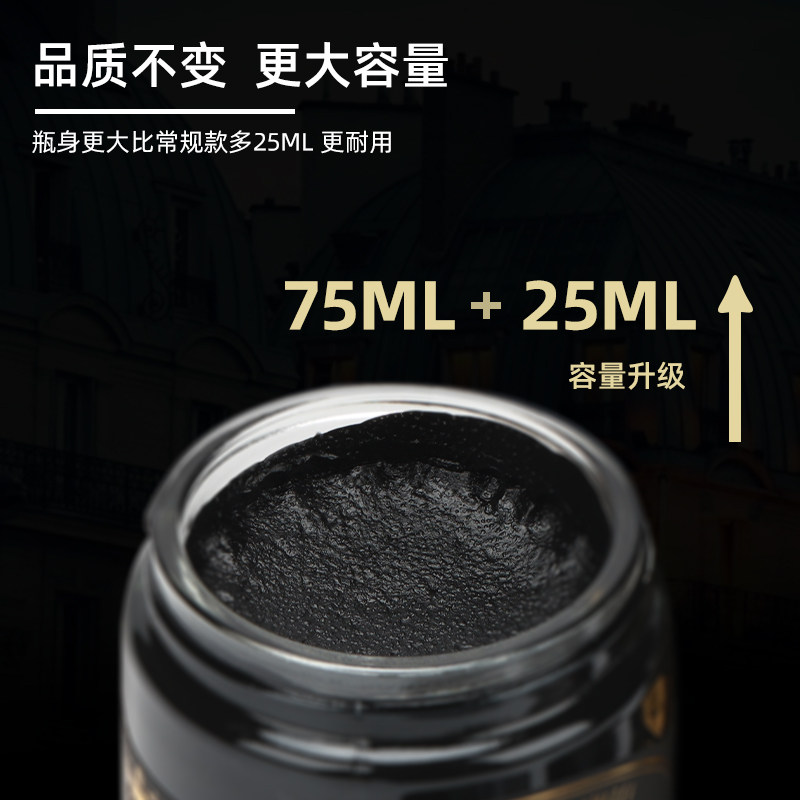 SAPHIR莎菲雅CREME 1925百年纪念款100ml 手工皮鞋进口护理油鞋油 - 图1