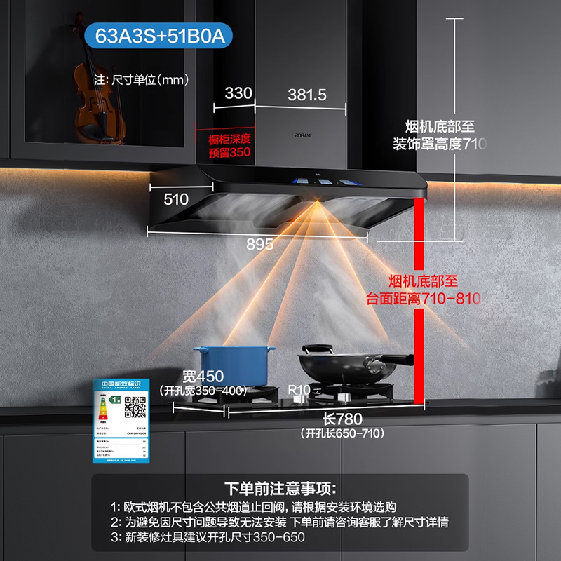 【灵犀全自动】老板官方旗舰店抽吸油烟机燃气灶具套装灵犀63A3S - 图3