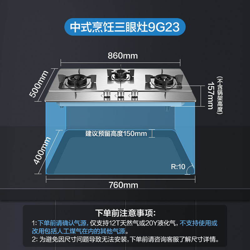 老板9G23不锈钢面板三眼燃气灶煤气嵌入式家用天然气液化气双灶