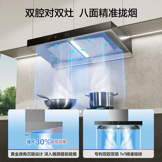 [欧式爆款]老板双子星65X3S抽油烟机燃气灶一套大吸力官方旗舰店
