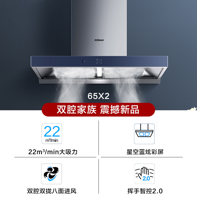 老板65x2厨房家用大吸力欧式燃气灶 老板烟灶消套装