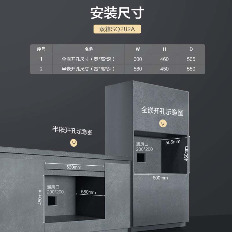 【至尊系列】老板SQ282A嵌入式电蒸箱48L大容量家用厨官方旗舰店,淘宝优惠券,粉丝福利购,淘宝优惠卷