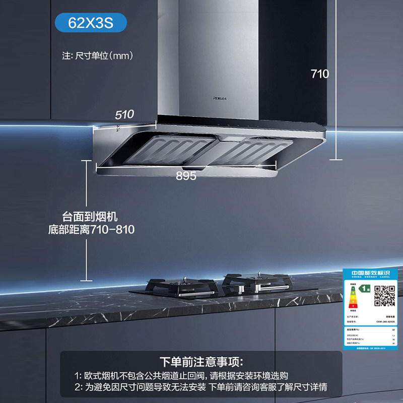 [钢琴家]老板62X3S家用厨房欧式顶吸抽油烟机吸油机官方旗舰店