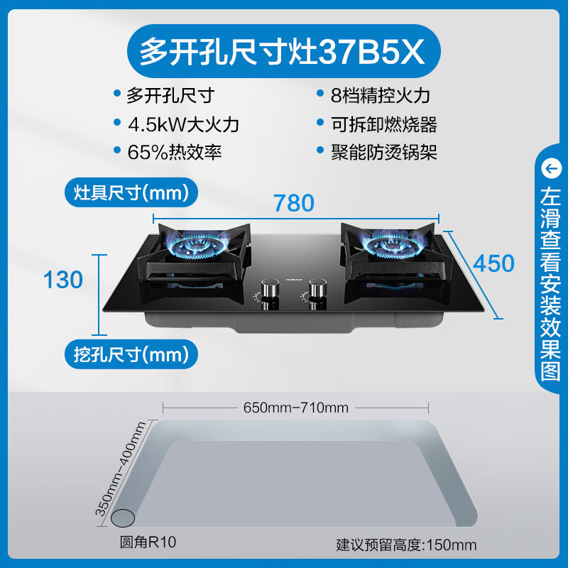 老板37b5x嵌入式家用天然气煤气灶 老板燃气灶