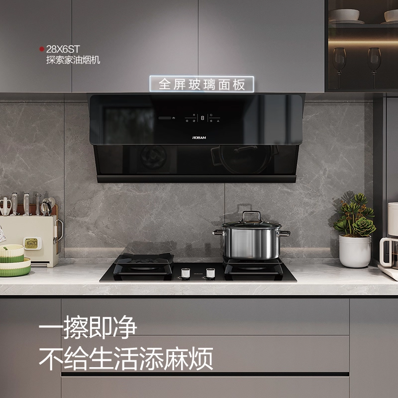 老板侧吸28X6ST大吸力抽油烟机厨房家用变频官方旗舰店换新补贴 - 图2