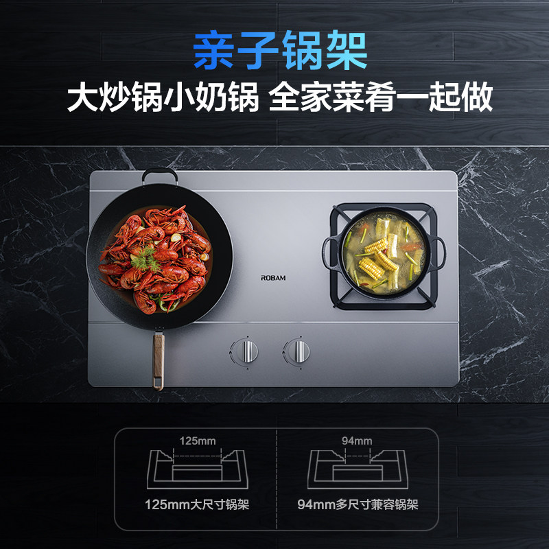 老板32g9a不锈钢面板家用液化气灶 老板燃气灶