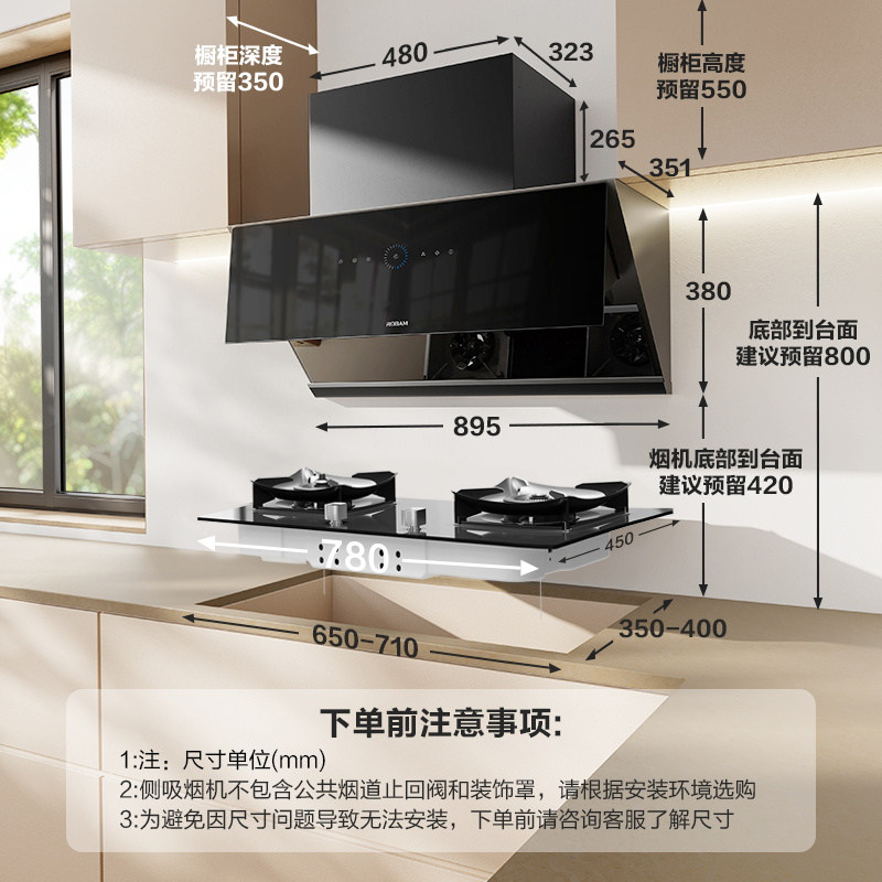 [灵犀]老板官方旗舰灵犀全自动抽吸油烟机燃气灶具平嵌套装29A9S