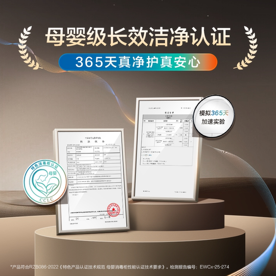 Boss D2P maternal and infant grade long-lasting cleaning and disinfection cabinet
