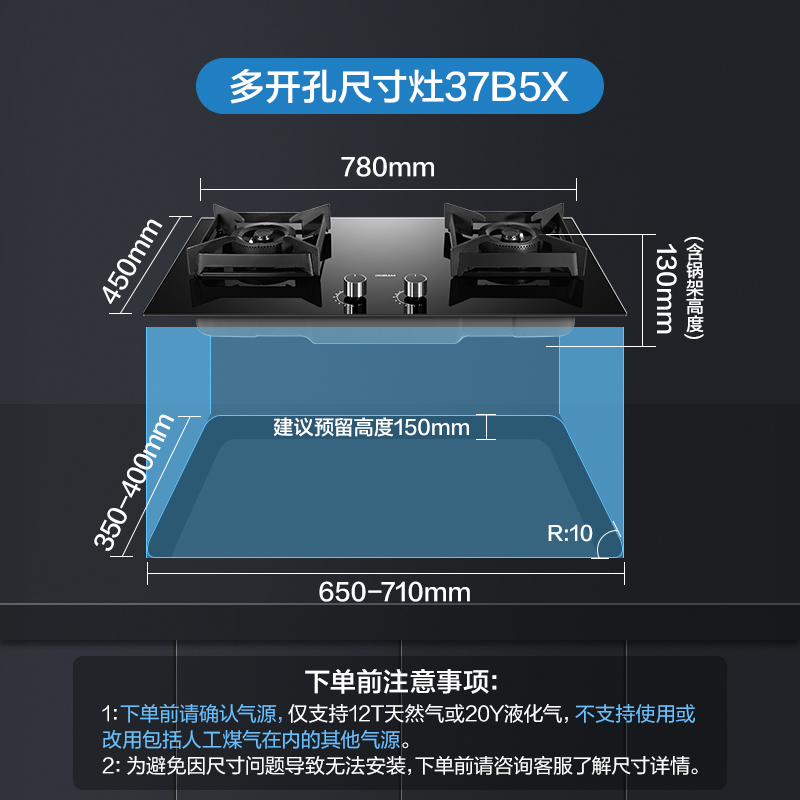 老板37B5X燃气灶煤气灶双灶台式嵌入式家用天然气液化官方旗舰店 - 图0