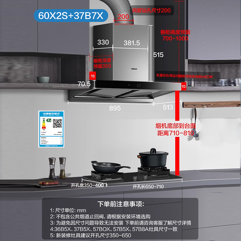 [领航家Air]老板官方旗舰吸抽油烟机燃气灶烟灶套装厨房家用60X2S