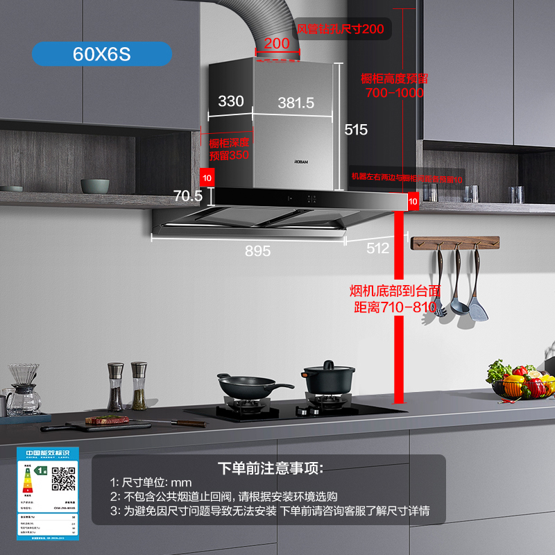 [领航家MAX]老板官方旗舰欧式顶吸抽油烟机燃气灶具烟灶套装60X6S