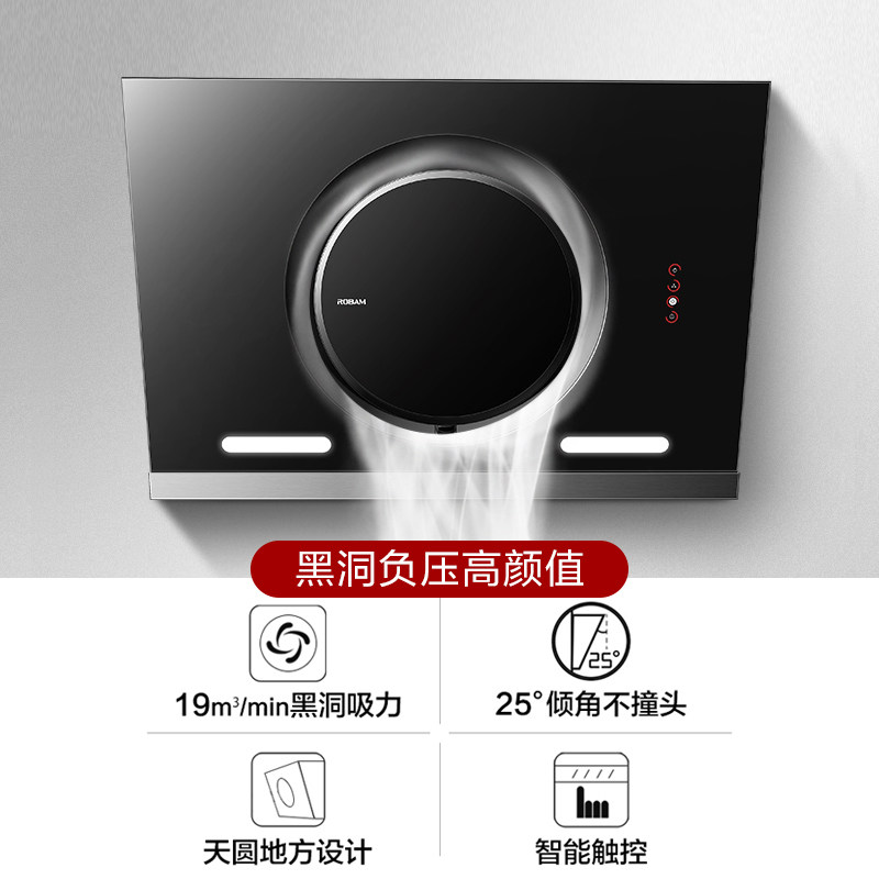 robam /老板官方26a7+30b0燃气灶 老板烟灶消套装