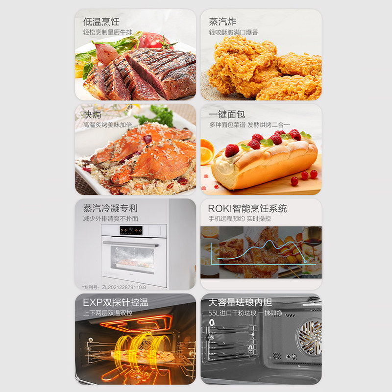 [年度新款]老板盐系G1自清洁烤箱蒸烤一体机嵌入式家用蒸烤箱官方