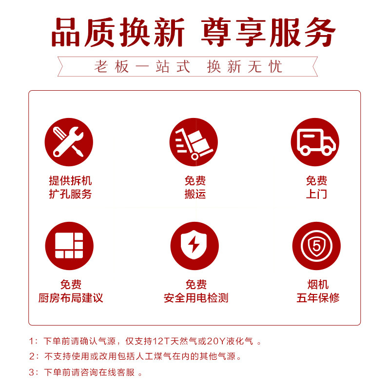 老板36b5x可调节嵌入式官方煤气灶 老板燃气灶
