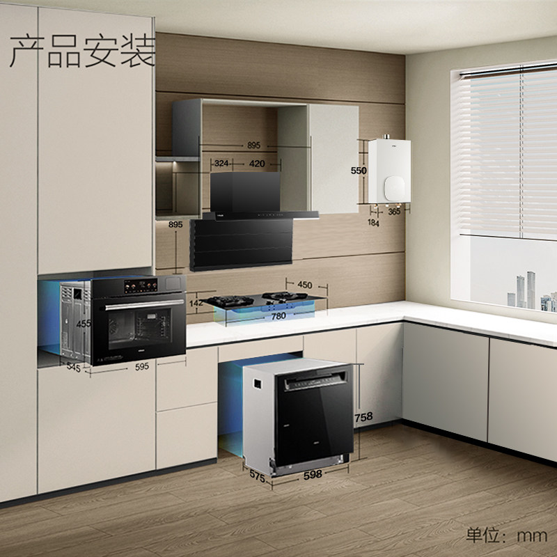 老板小黑翼D1顶侧油烟机燃气灶具洗碗机蒸烤热水器多件套装官方