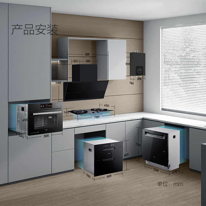 老板盐系G1吸油烟机燃气灶具厨房家用侧吸烟灶套装官方旗舰店