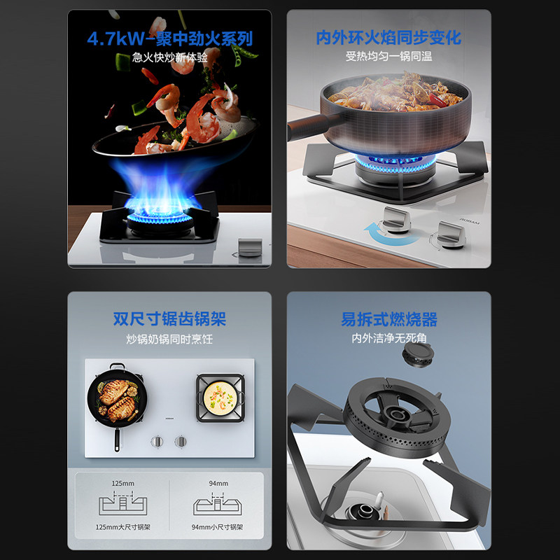 老板网红大白21A6H/21A5H白色侧吸抽油烟机燃气灶套装烟机灶具