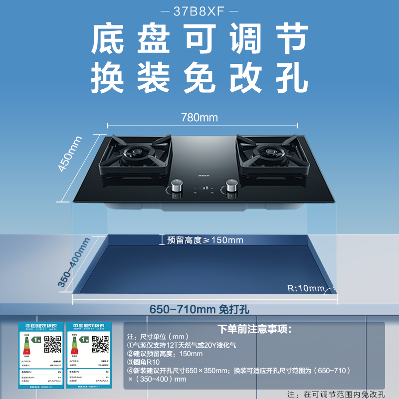 老板37B8XF灵犀智感定时燃气灶灶具天然气液化气黑色官方旗舰店