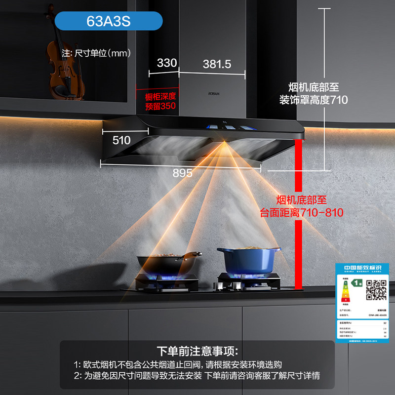 [灵犀]老板63A3S变频大吸力欧式厨房家用抽油烟机官方旗舰店