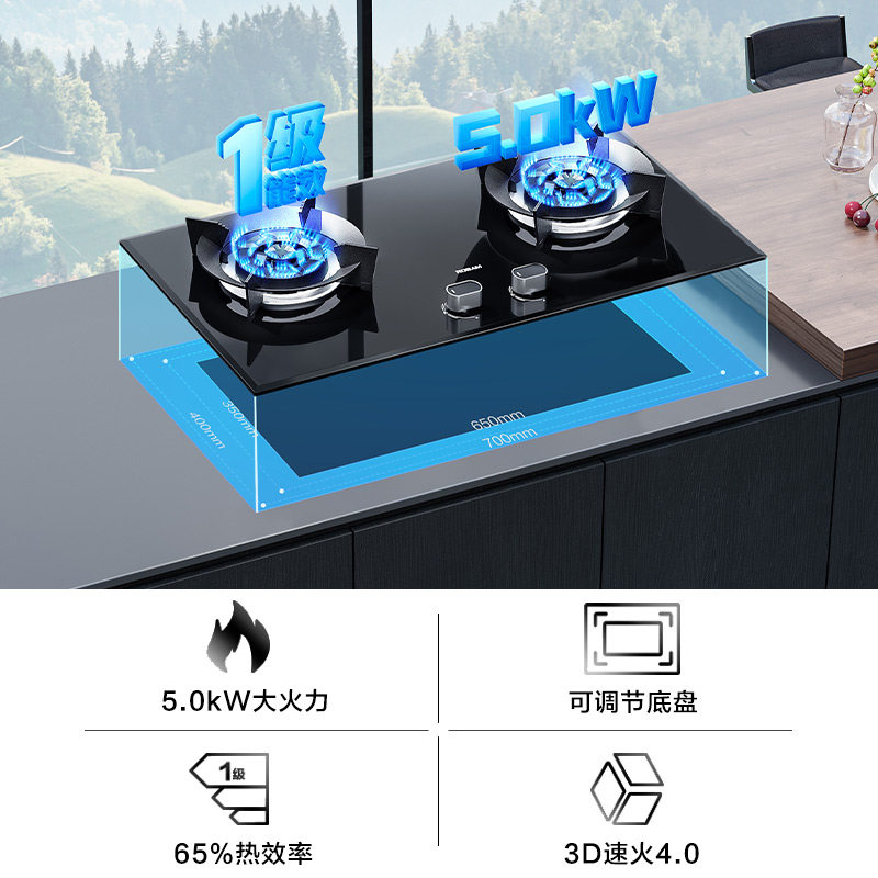 老板57b0x大火力燃气灶台式嵌入式 老板燃气灶
