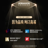 Boss 26A7 старомодная дымовая машина для дома и кухни, большая всасывающая маленькая боковая всасывающая вытяжка с черной дырой, официальный флагман