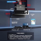 [Исследование Home Pro] Официальная флагманская боковая всасывающая всасывающая газовая плита газовидная плита.