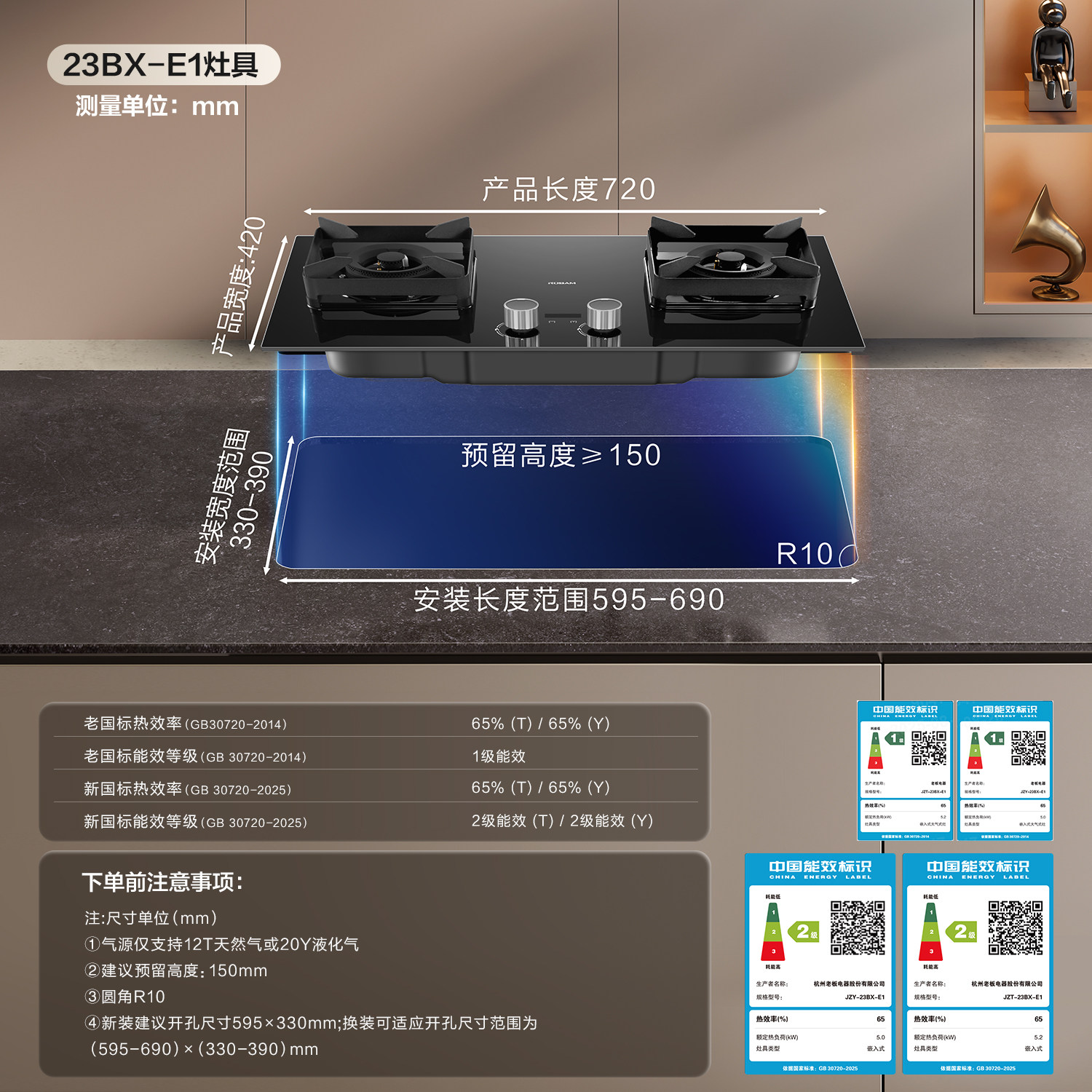 [小灶王]老板定时燃气灶家用双灶猛火灶E1天然气煤气灶台官方旗舰