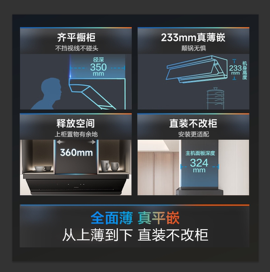 【顶侧一体】老板小黑镜L3/L1/L1mini油烟机燃气灶套装官方旗舰