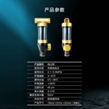 Очистка водой на весь дом босса