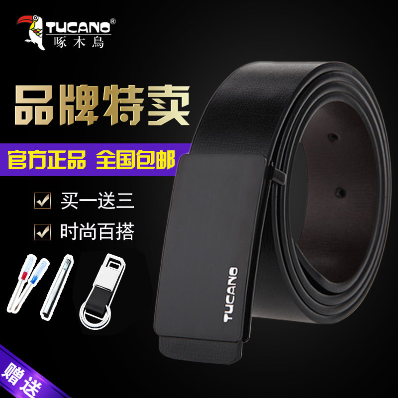 正品啄木鸟男士真皮时尚牛皮腰带 啄木鸟肯派腰带/皮带/腰链
