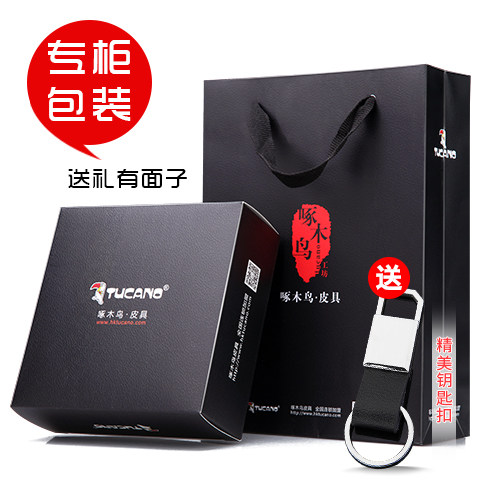 啄木鸟无牙自动扣男士真皮无孔皮带 啄木鸟肯派腰带/皮带/腰链