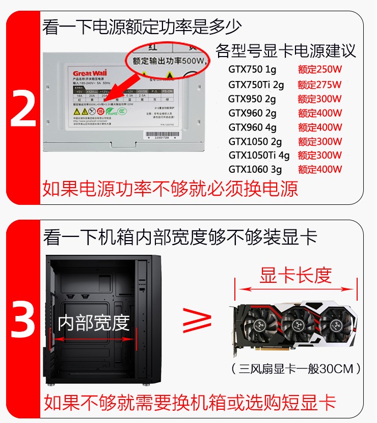 原装拆机游戏显卡GTX650 750TI 760 10501060吃鸡LOL办公独显包邮-图1