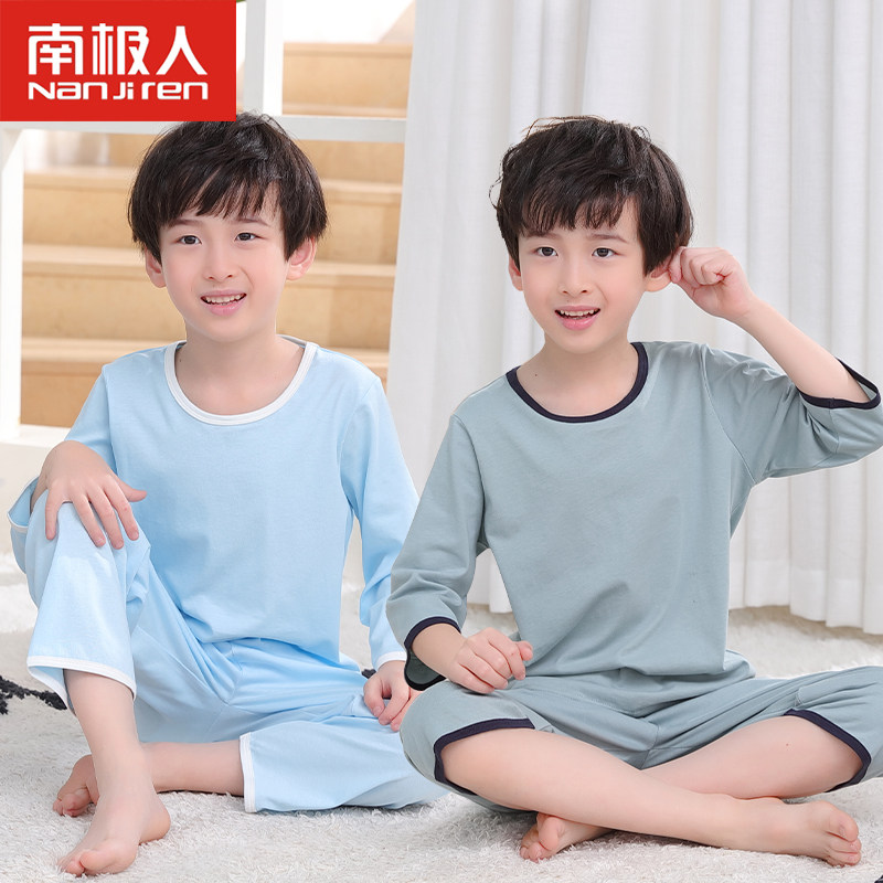 儿童夏季小男孩男童冰丝纯棉空调服 善童母婴家居服套装