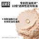 Amr Azimeer Men's Powder Makeup Long-term Oil Control