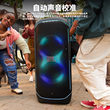 JBLPARTYBOX ULTIMATE  便携拉杆音箱户外音响 家庭KTV 卡拉OK