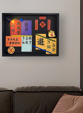北欧高级感电表箱装饰画现代简约电箱画免打孔推拉电闸箱遮挡挂画