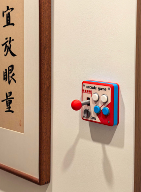 复古街机游戏摇杆开关面板创意
