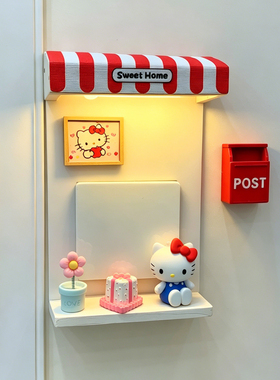 HelloKitty开关贴可爱卡通家用