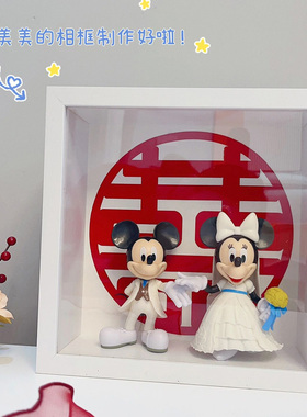 结婚礼物新婚摆件送闺蜜