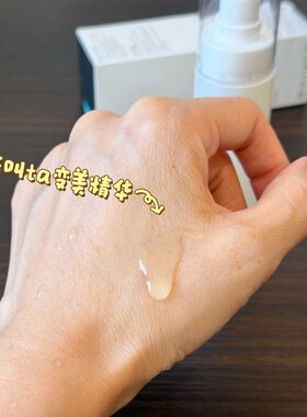 「品牌授权-菜鸟保税直发」NEOSTRATA芯丝翠胶水精华30ml-28年7月
