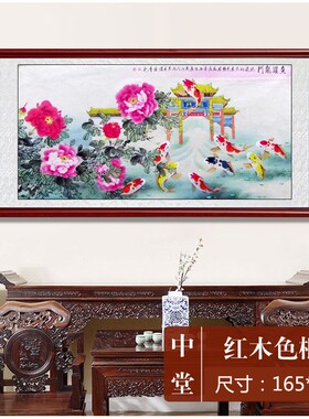 九鱼图牡丹纯手绘国画真迹