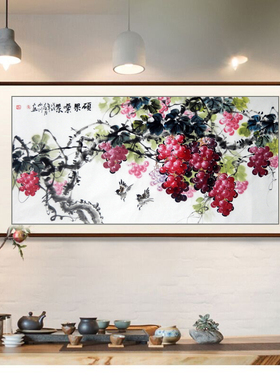 黄山川手绘葡萄树国画四尺花鸟画葡萄硕果累累丰收秋实客厅装饰画
