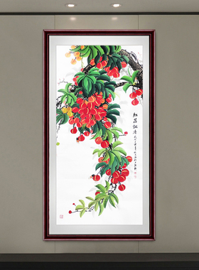 手绘真迹荔枝树国画三尺花鸟画客厅装饰画定制四尺竖幅荔枝吉利图