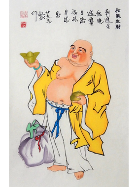 秦敬斌纯手绘皆大欢喜竖幅中堂布袋弥笑口常开勒佛招财进宝风水画