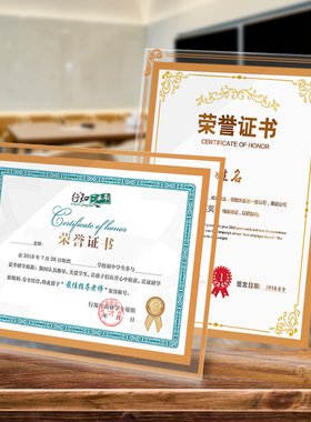 透明水晶相框摆台12七寸照片a4