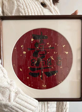 杉琛相框实木简约现代