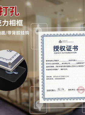 透明亚克力相框执照相框水晶