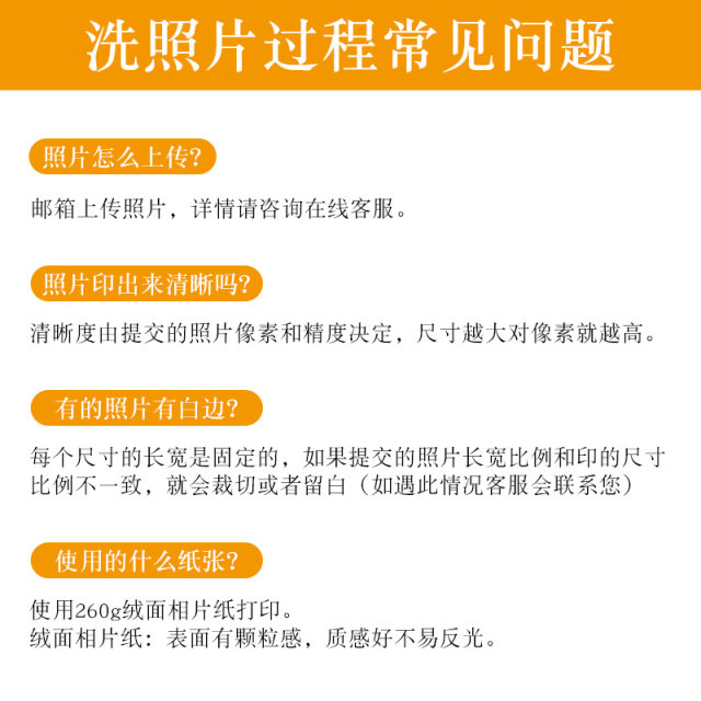 相纸冲印照片5-36寸艺术婚纱照片冲洗儿童证书冲洗不单卖配框销售