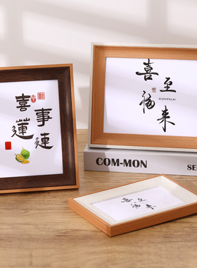 美式相框6寸相框批发7寸8寸10寸高级感照片框A4美术书法字画框