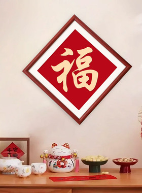 春节结婚喜庆事相框批发高级质感